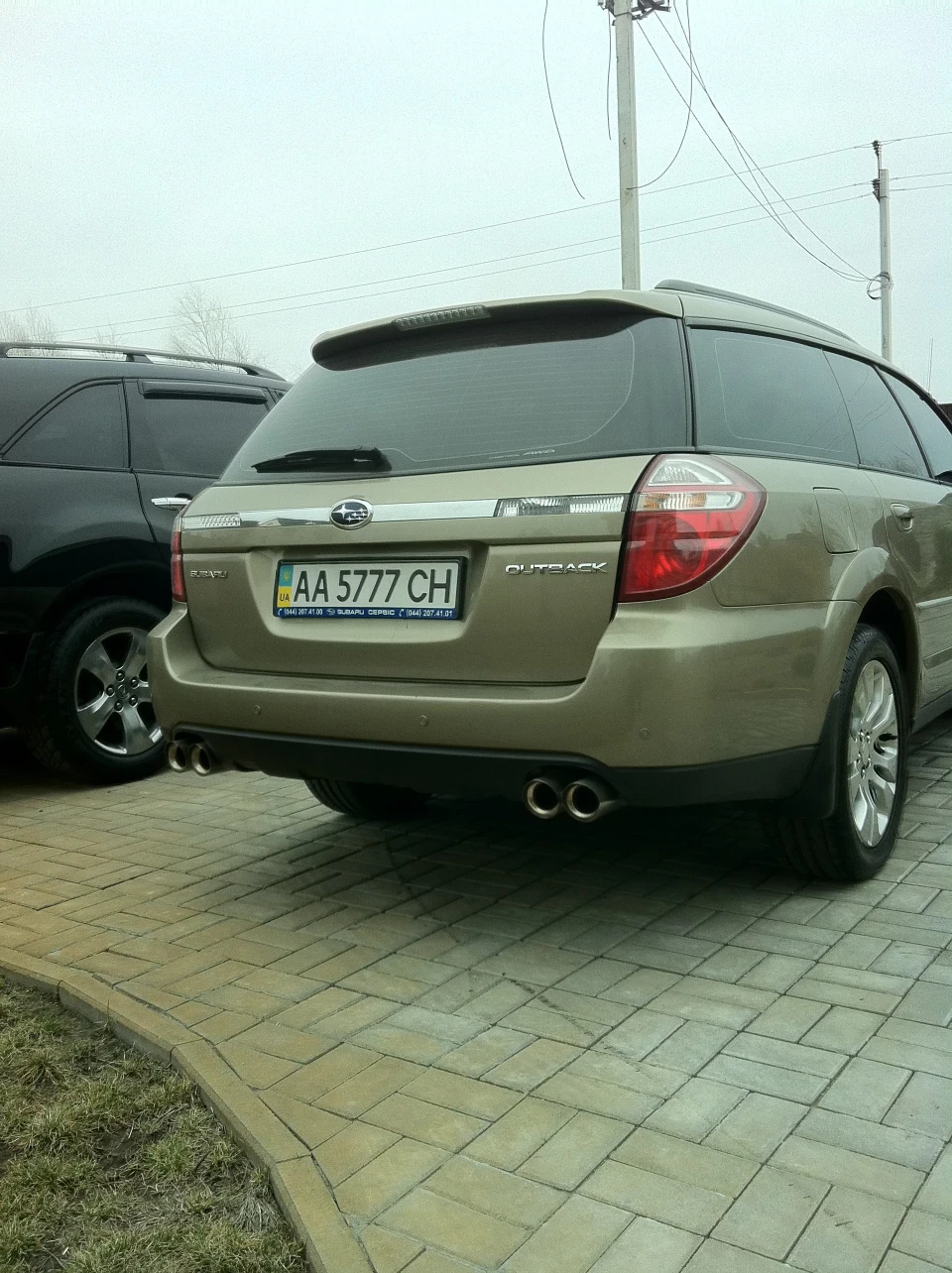 Вихлоп …не судіть суворо …