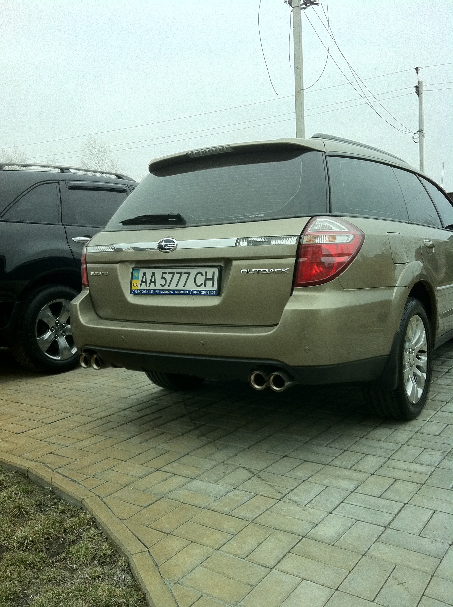 Вихлоп …не судіть суворо … 1
