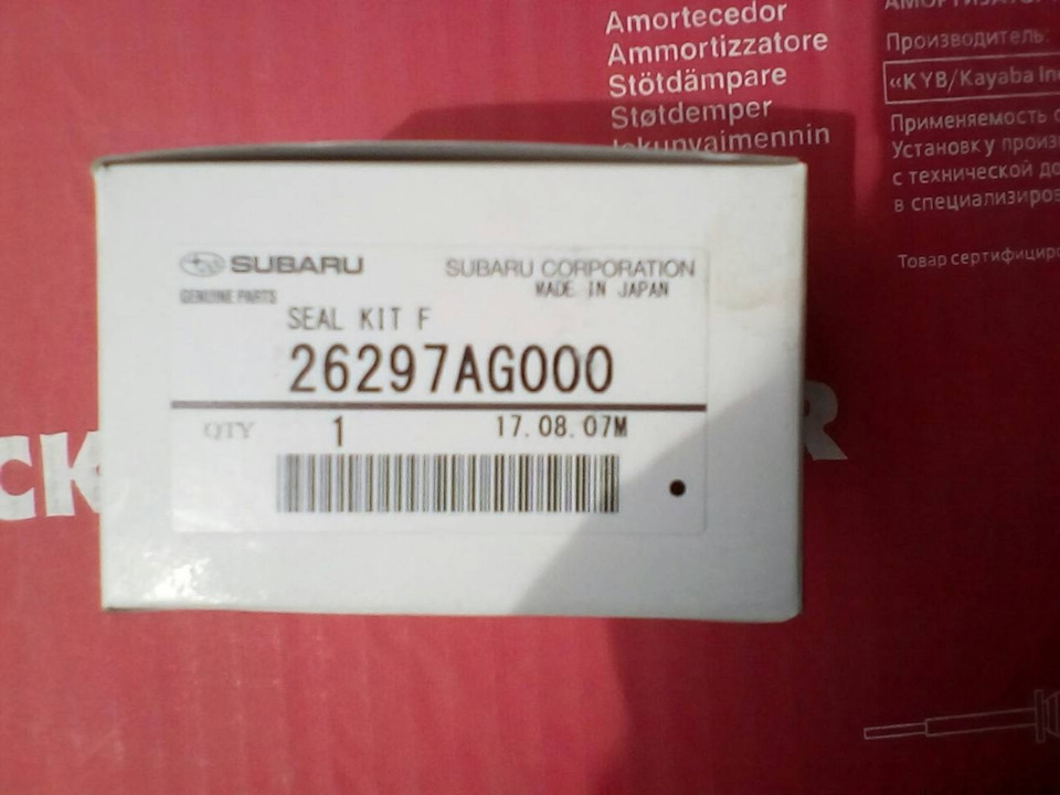 Заміна стійок і ремонт гальм 3