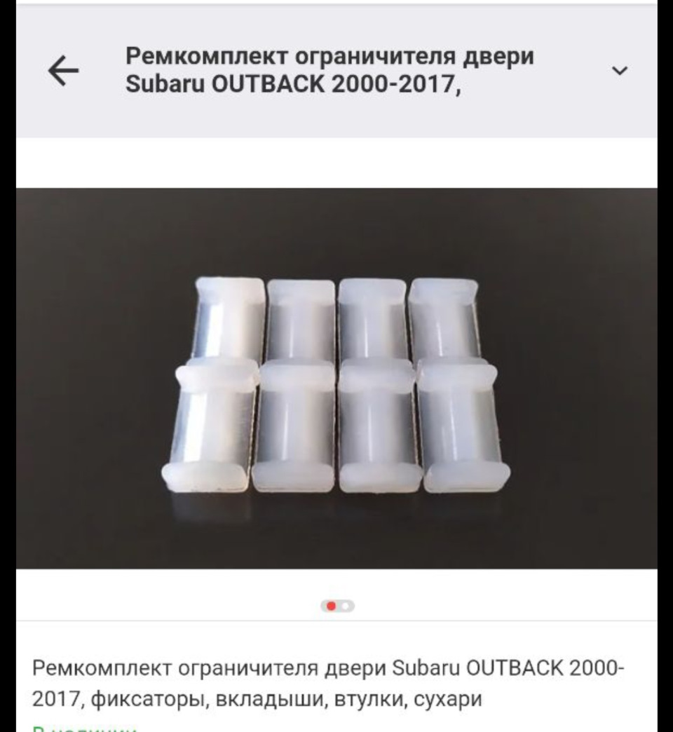 Комбо-колгосп супортів:) та попутні роботи 3
