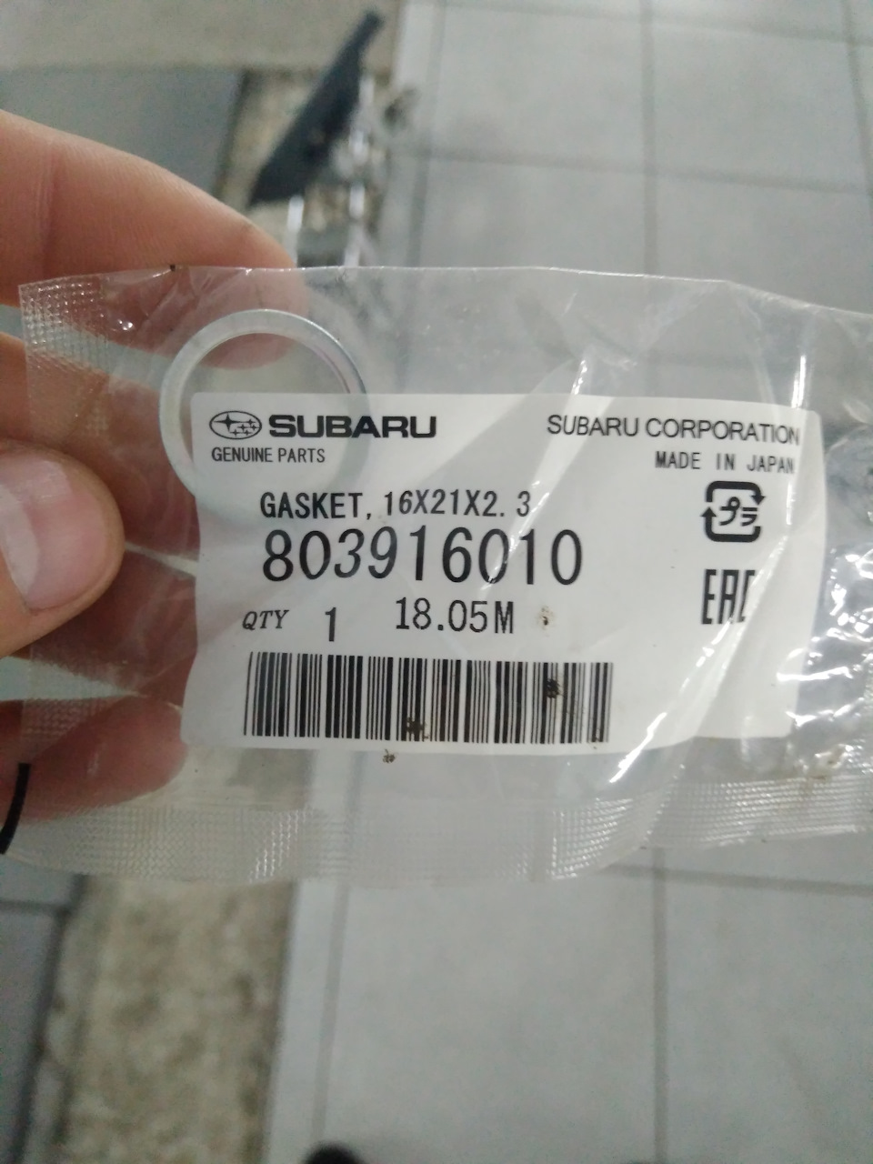 Планове ТО+ТО газ 2