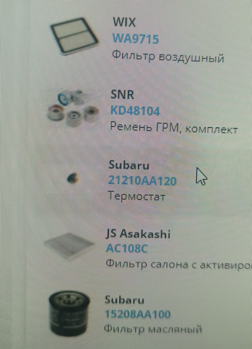 ТО, ГРМ, радіатор+термостат, ходова 1
