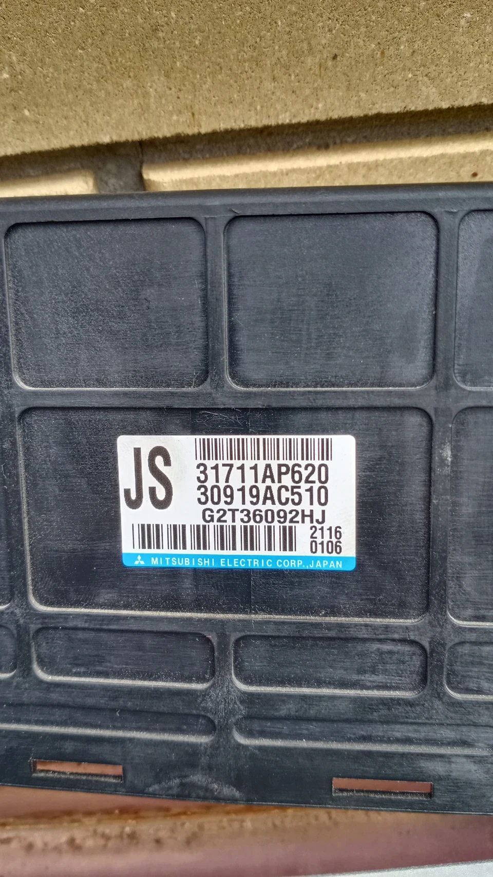 30919AC510 ЕБУ для Варіатора