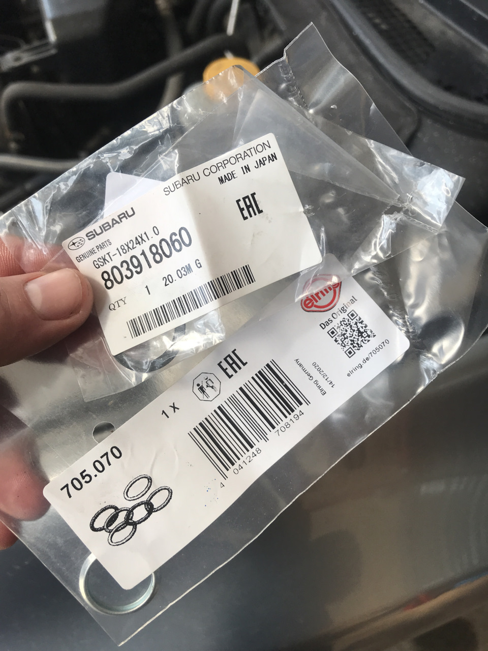Друга заміна рідини cvt tr580 3