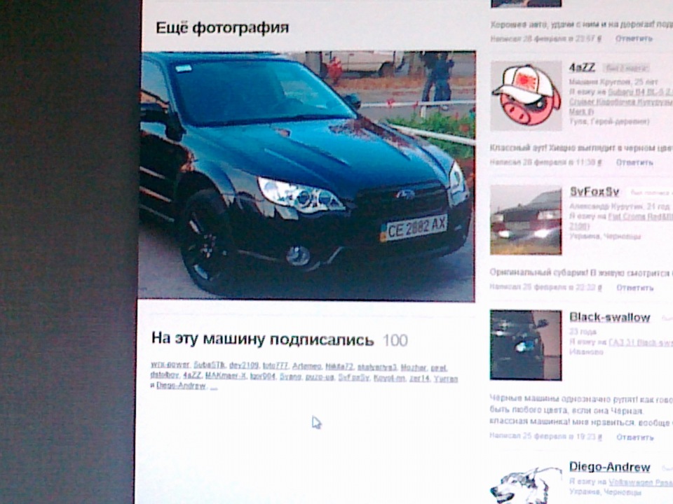 Перший ювілей:) 100. 1