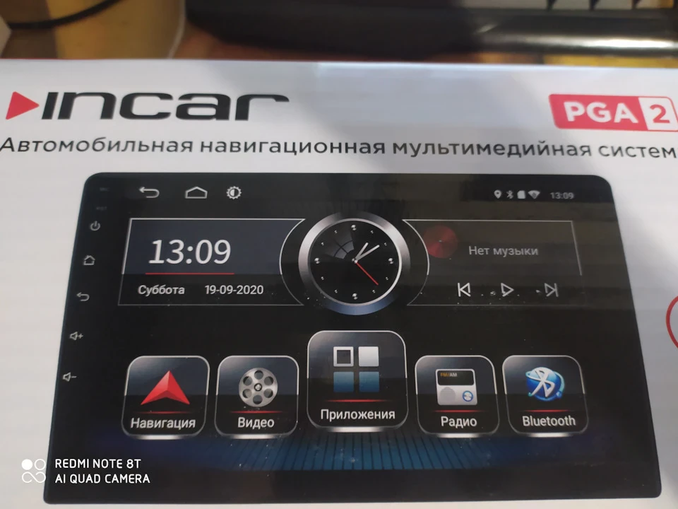 2. Музофобія