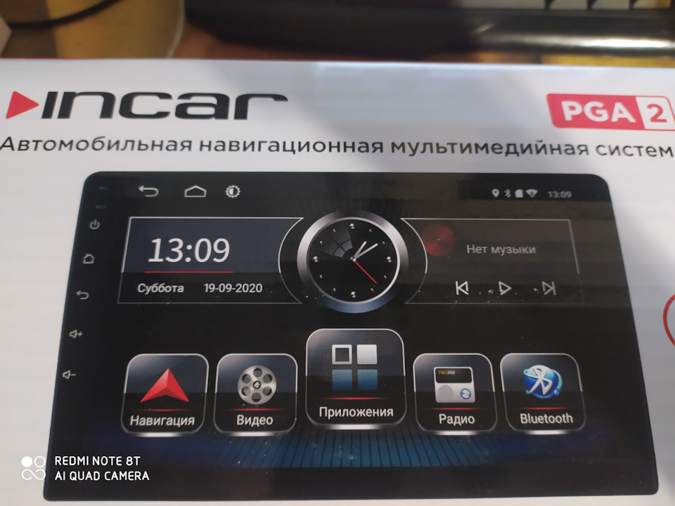 2. Музофобія 1