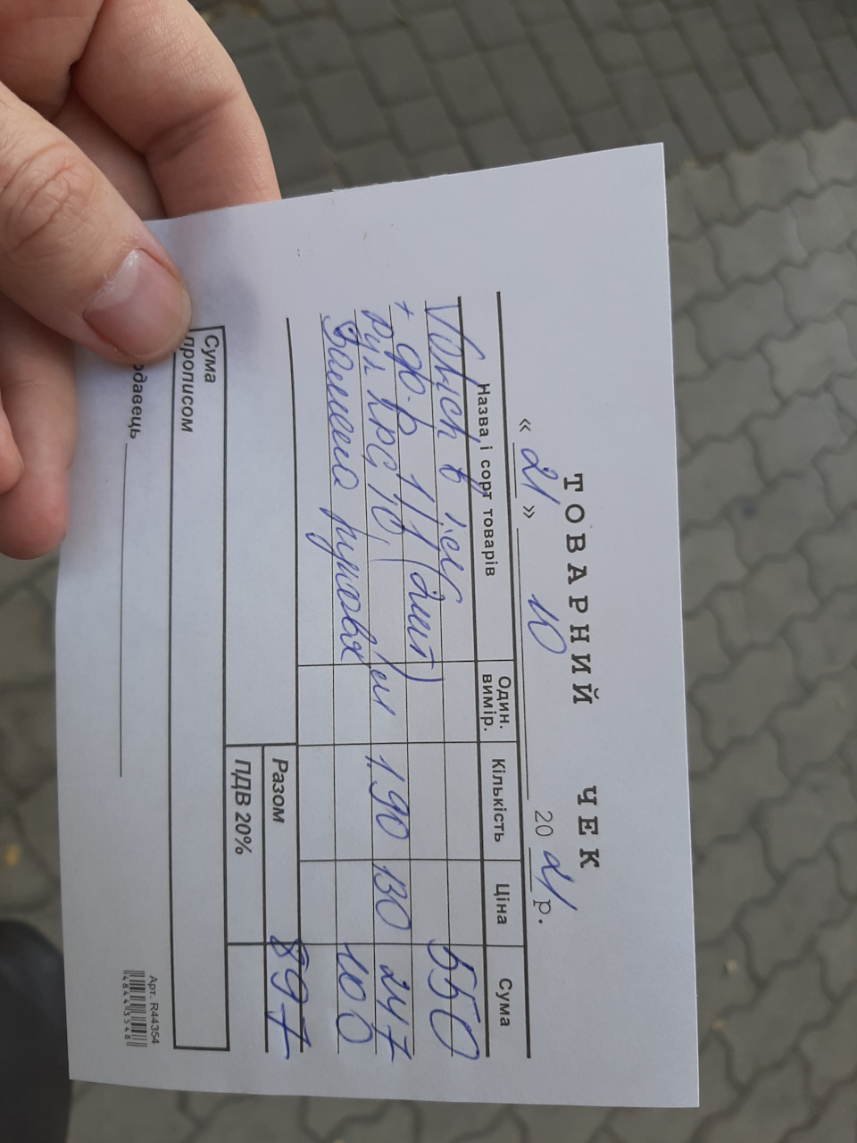 Сервіс, гармата ракета знову в строю. 5