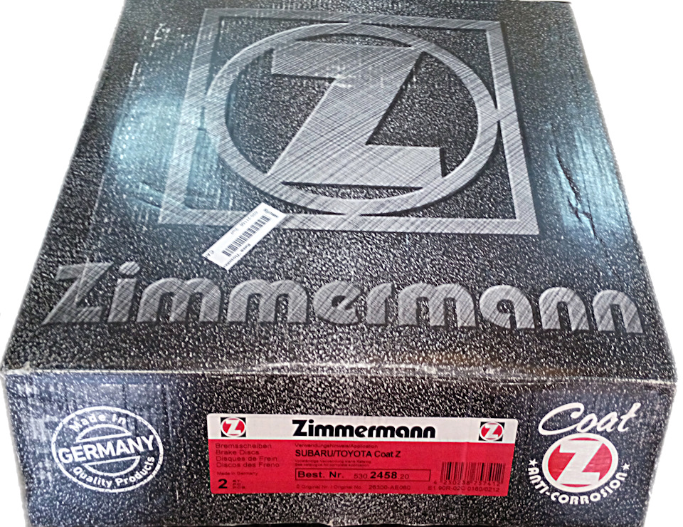 Тормозні диски передні zimmermann 2