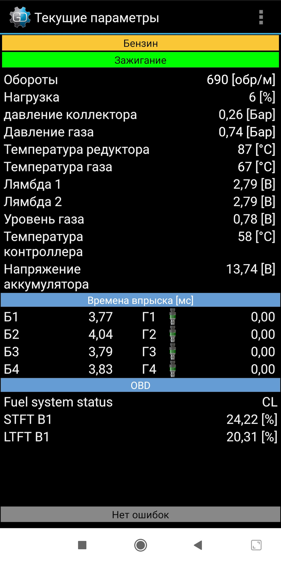 Лямбда, мастило, задня опора 5