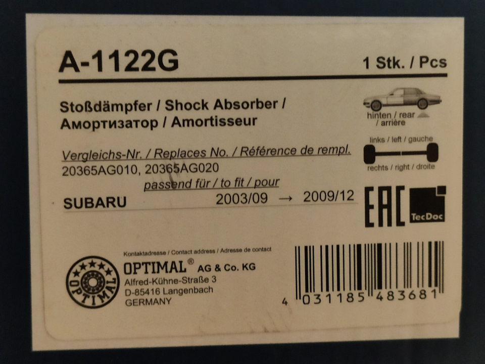 Задні амортизатори optimal 1
