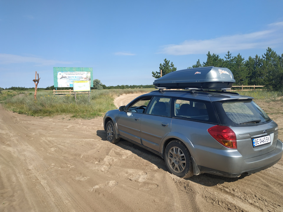 Заміна зчеплення-перехід на одномасове… 1