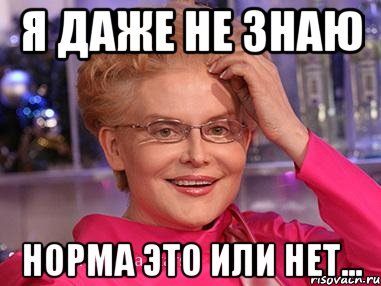 Потрібна експертна думка 1