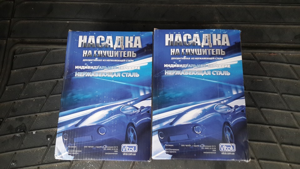Цей Божественний звук 1