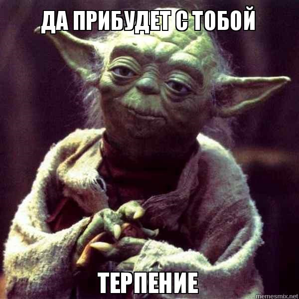 Кому дякувати то? 4