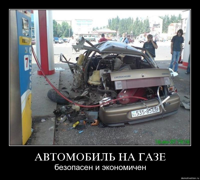 LPG Final Stage 1