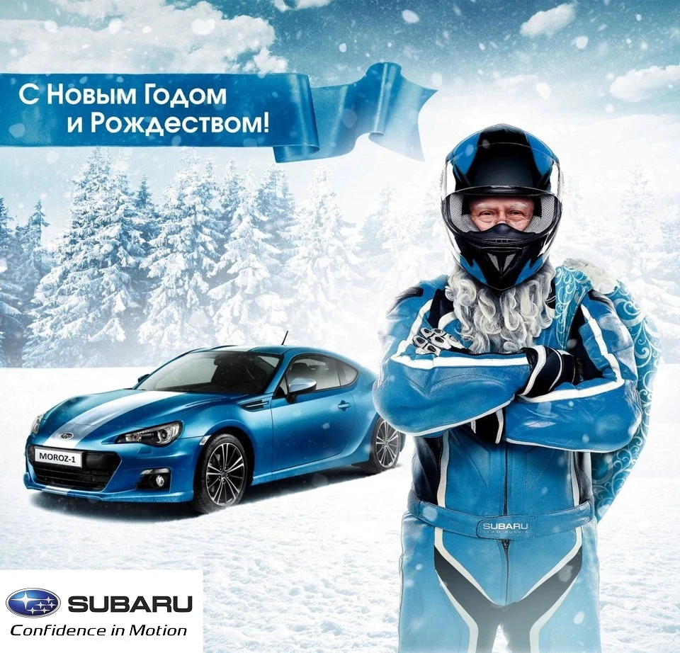 Відлік пішов. . .