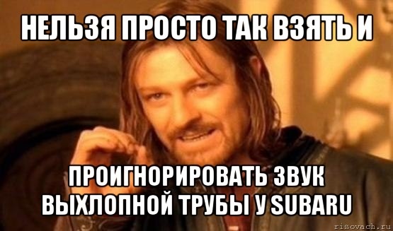 Пролог! 2