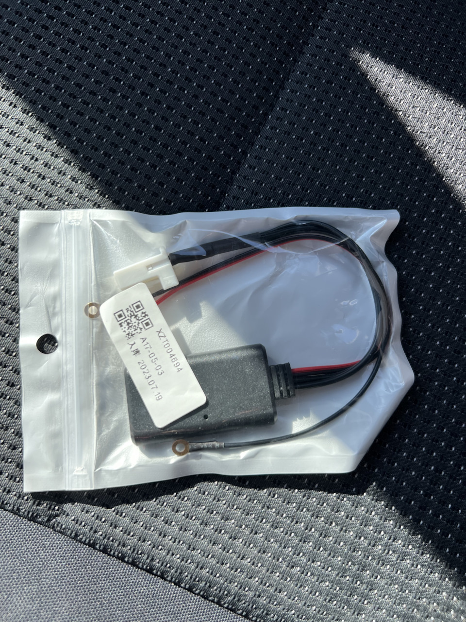 Багатостраждальний Bluetooth 1