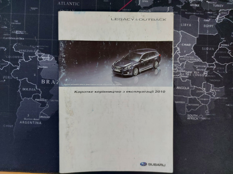 Інструкція з експлуатації Subaru Outback 2010 1