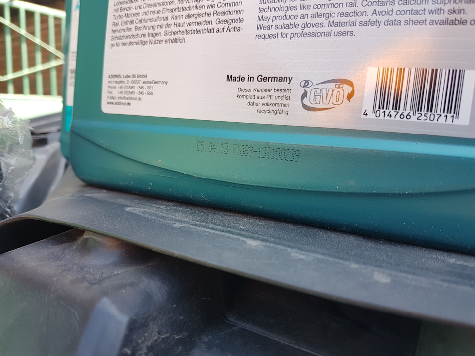 Скинувся з Motul на Addinol 3