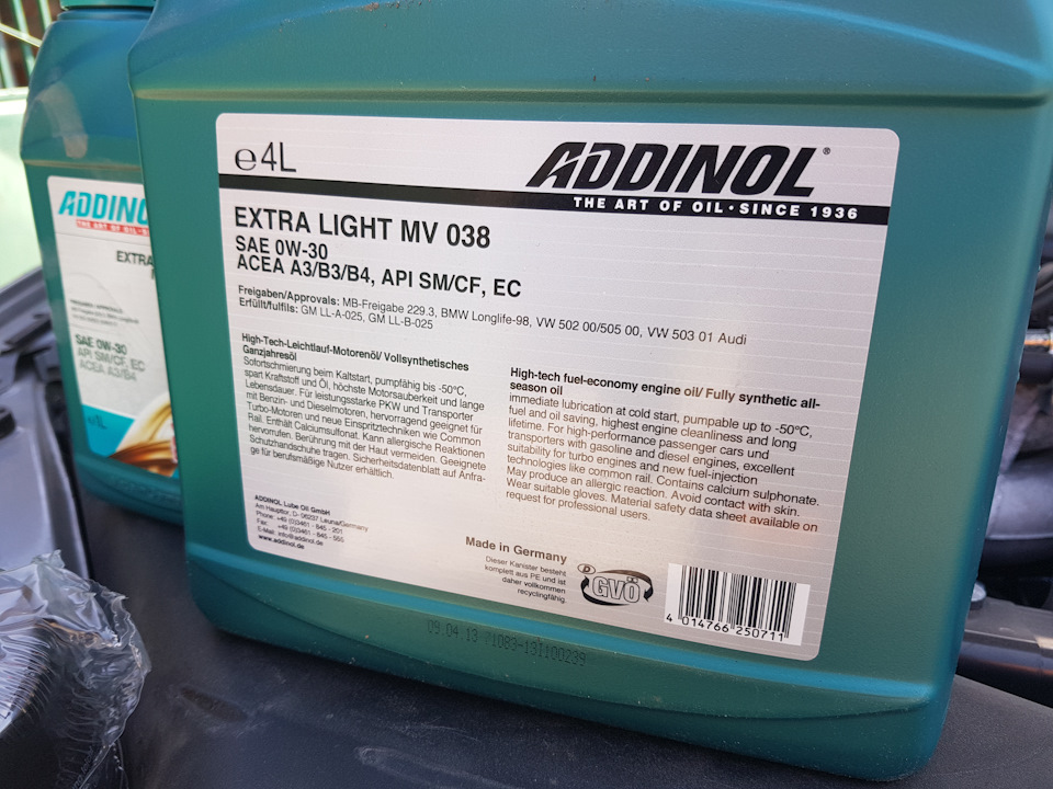 Скинувся з Motul на Addinol 2