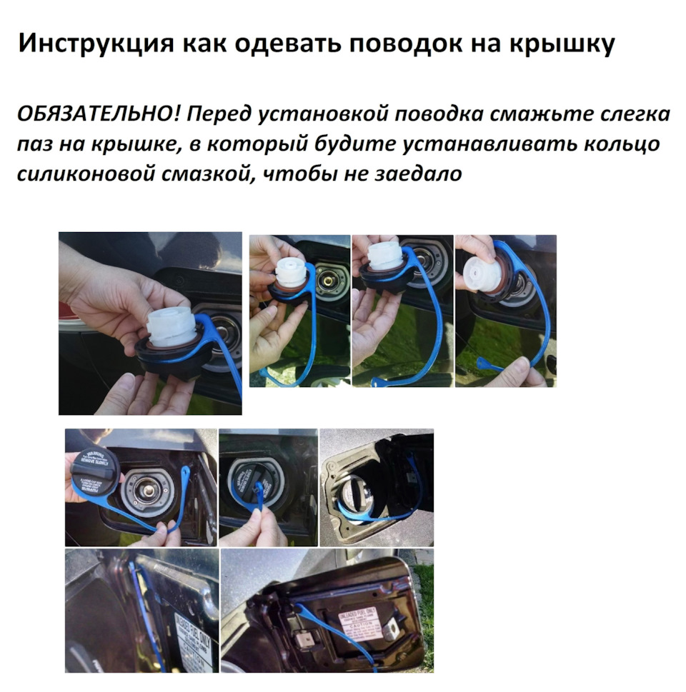 Дрібний маразм №2. Проводок кришки бензобака. 2