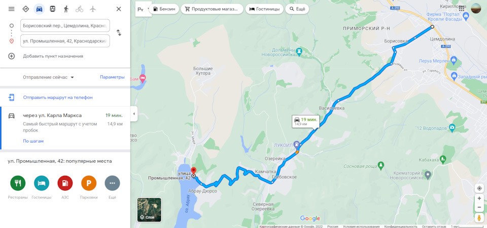 Виїхав перевірити результати фаротріння і випадково спалив скай ... 1