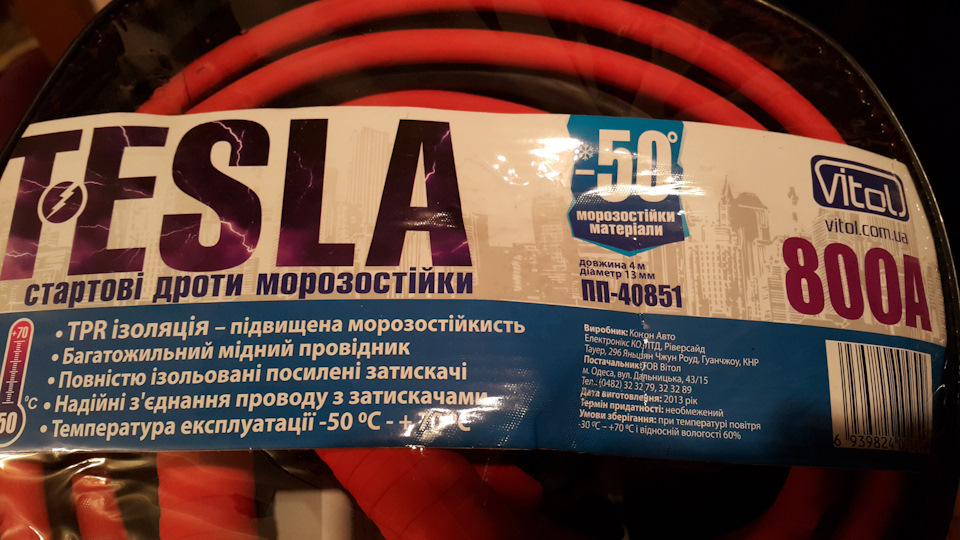 Дай серцю прикурити! 2