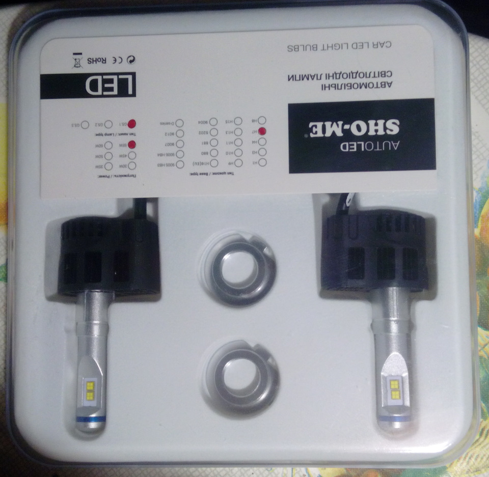 Світлодіодні лампи головного світла Sho-Me G 5.1 55w 1