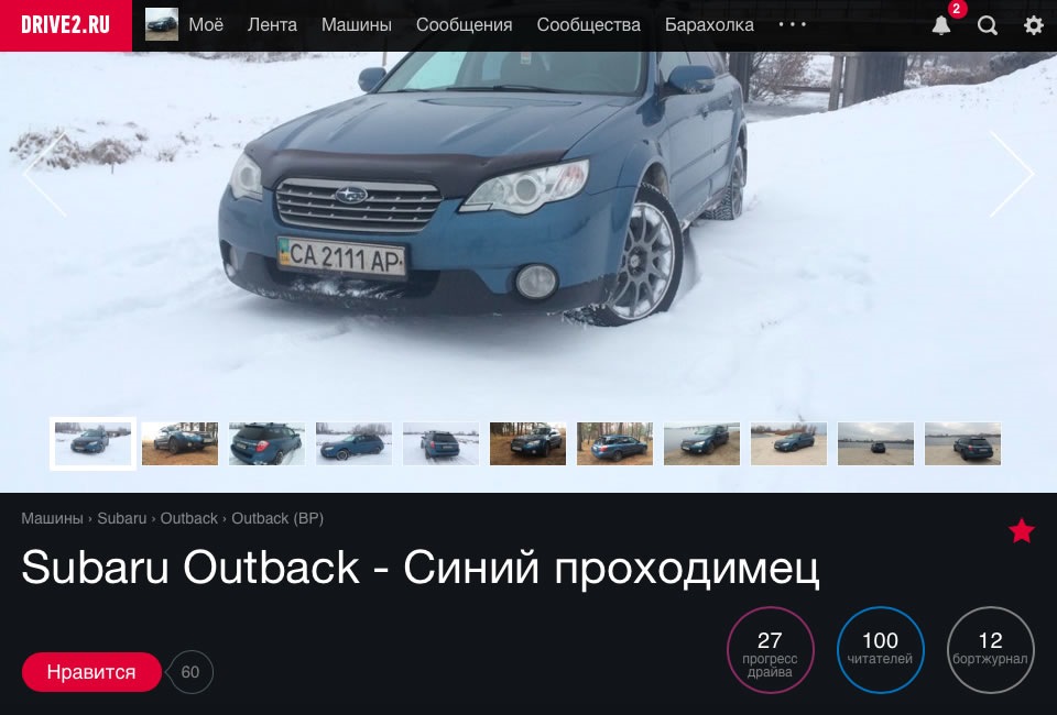100 передплатників 1