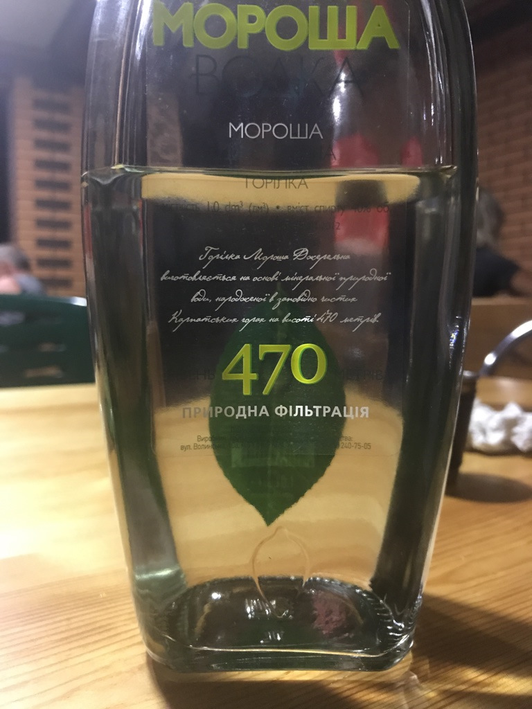 Поїздка на море…Запоріжжя…і розбите скло. 3