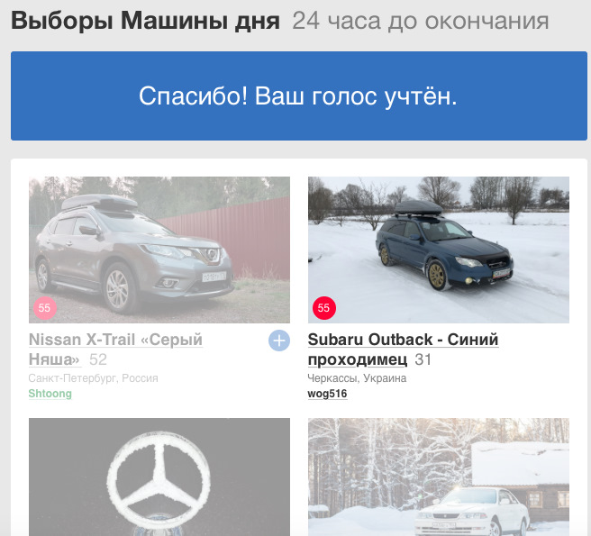 Вибору вибору… Кандидати субара ))) 1