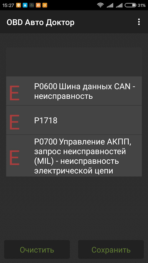Про шкоду будь-яких OBD ​​контролерів. 1
