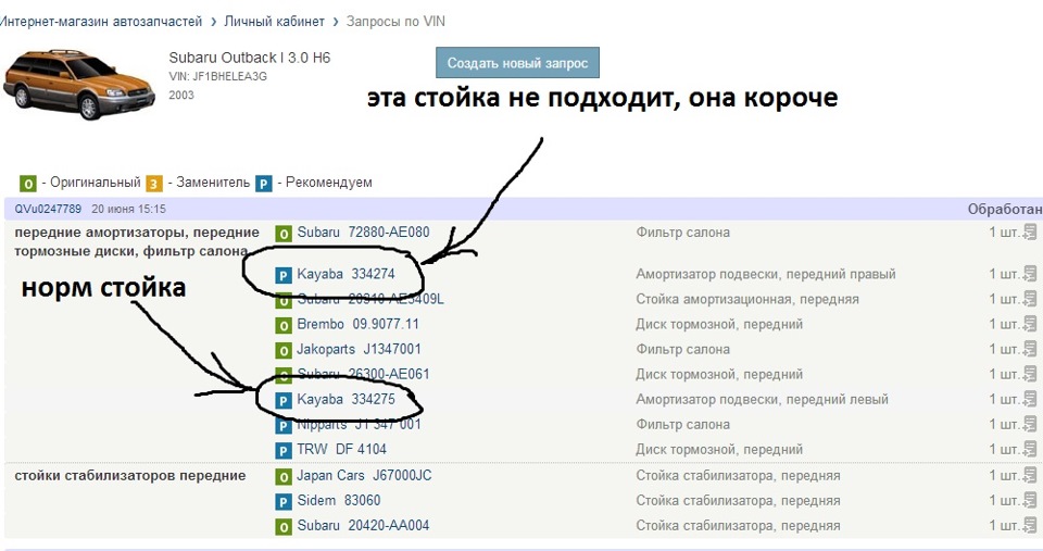 Ексист підсовує бяки 2