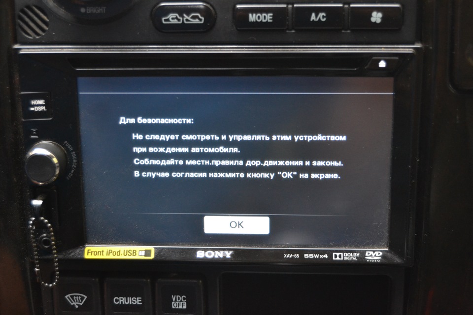 Огляд магнітоли SONY XAV 65 1
