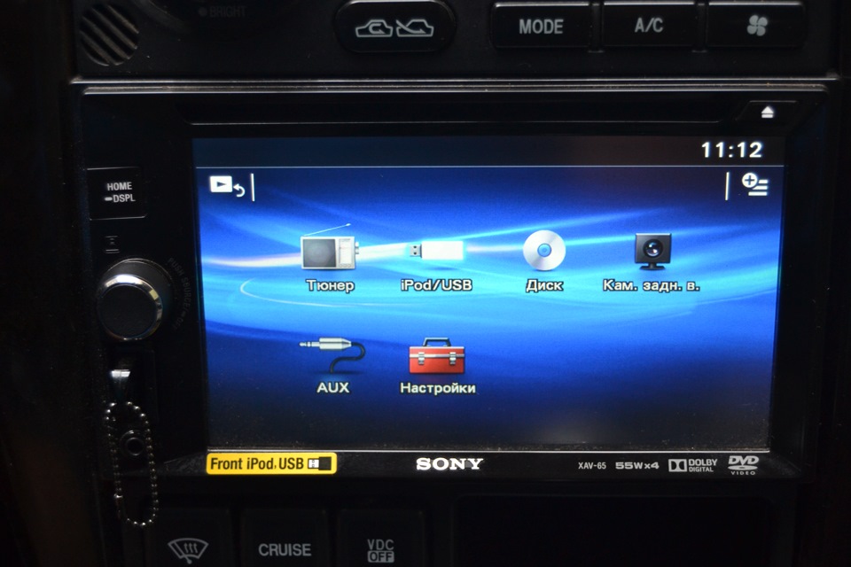 Огляд магнітоли SONY XAV 65 2