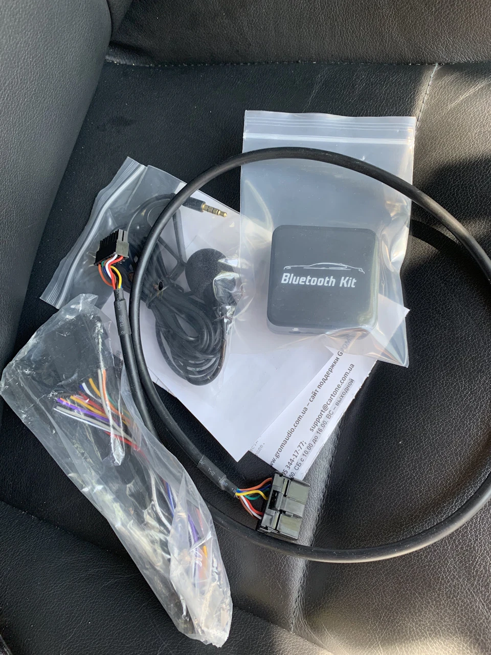Музика по Bluetooth