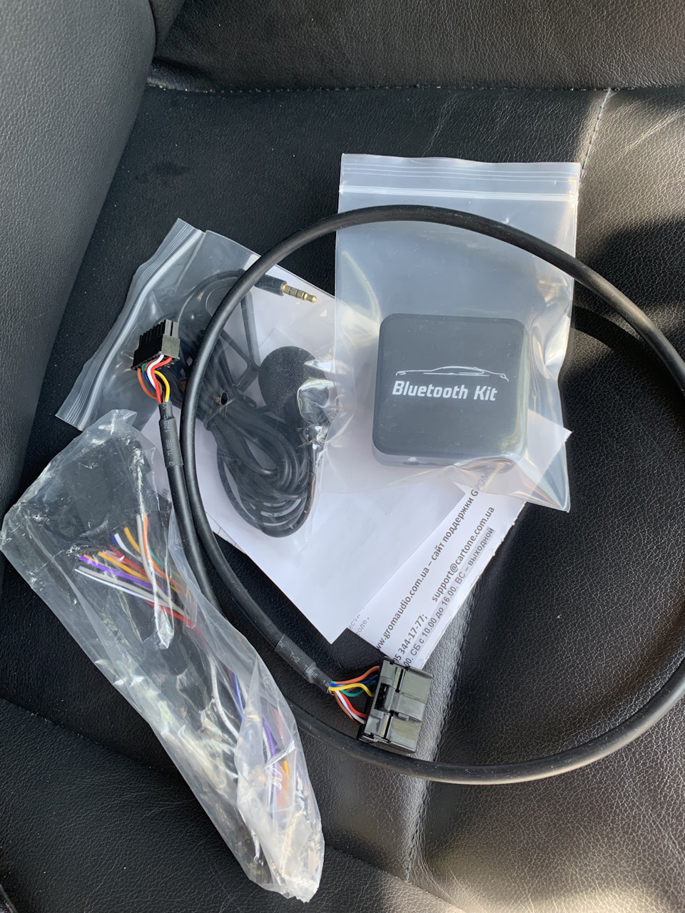 Музика по Bluetooth 1