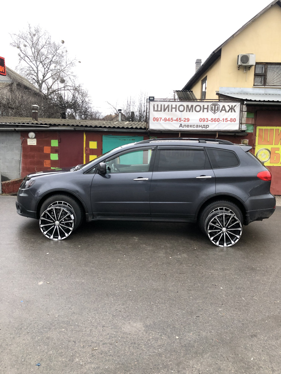 Двадцяті диски на літо. 1
