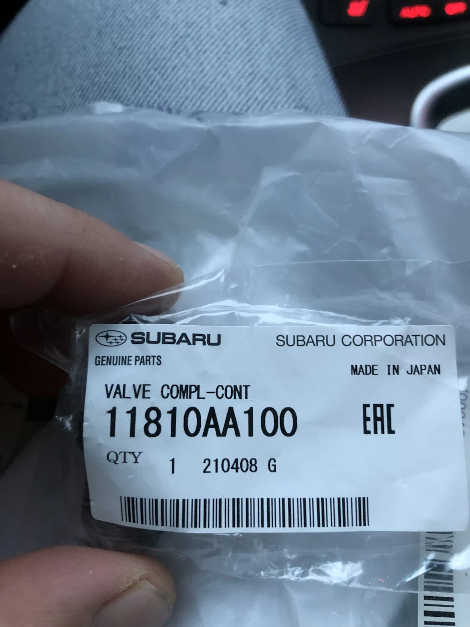 Клапан вентиляції картерних газів 11810AA100