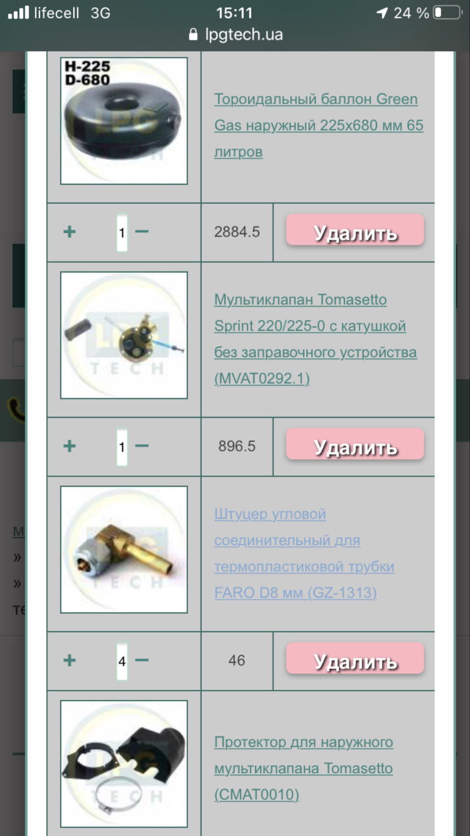 ГАЗ за всі гроші світу 4