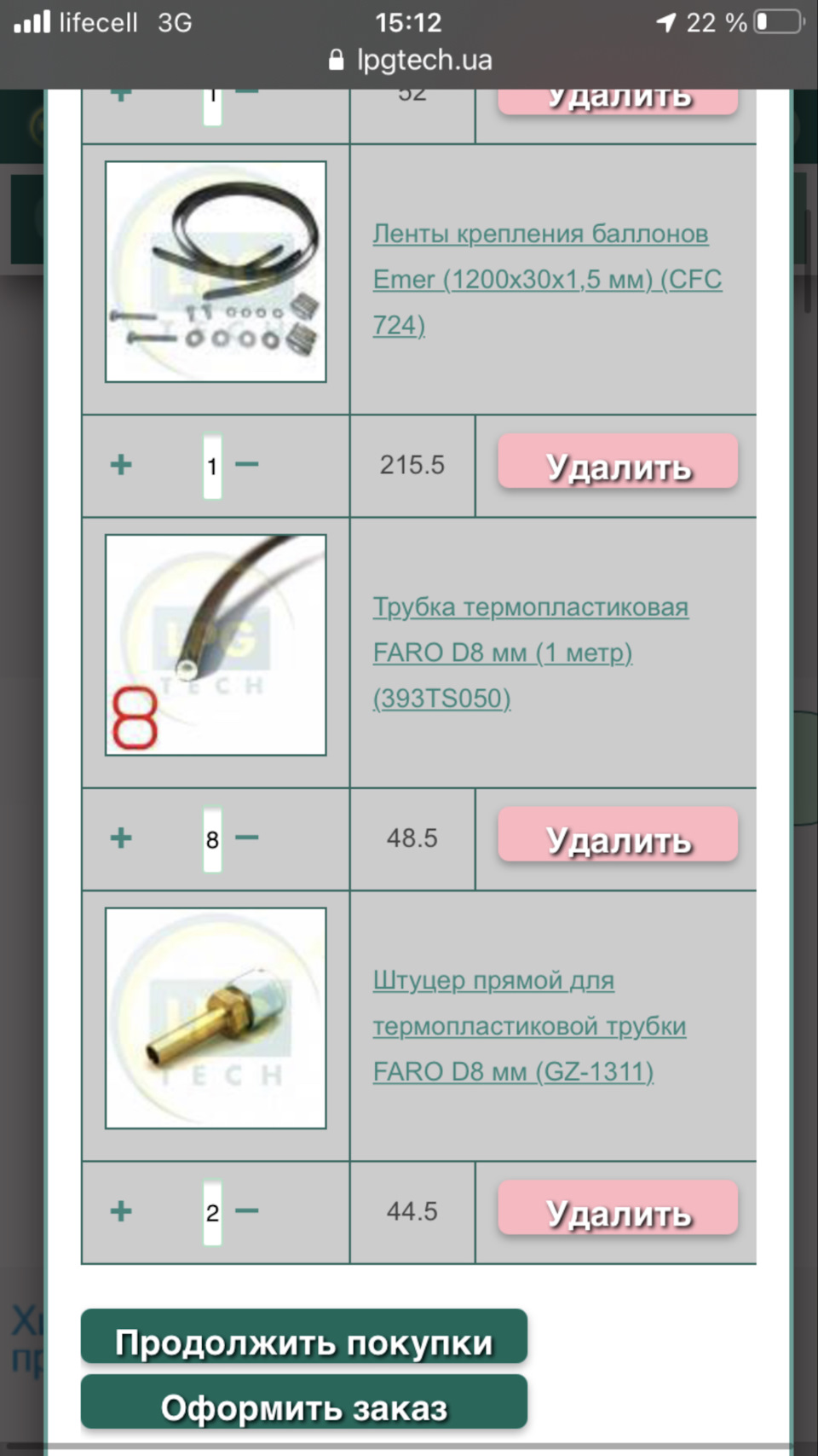ГАЗ за всі гроші світу 3