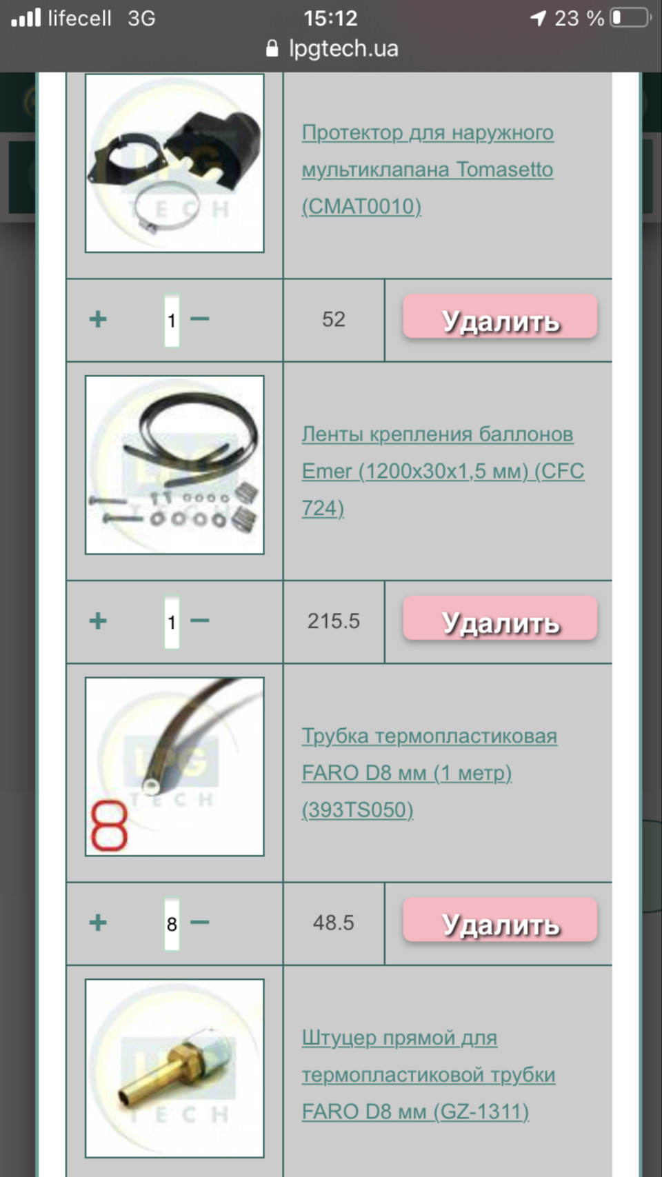 ГАЗ за всі гроші світу 5