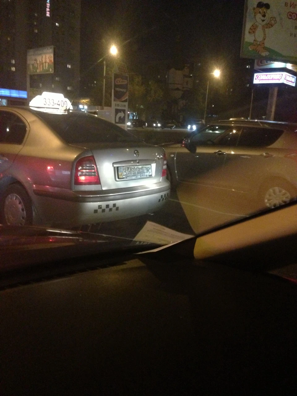 Цікавий номерок)