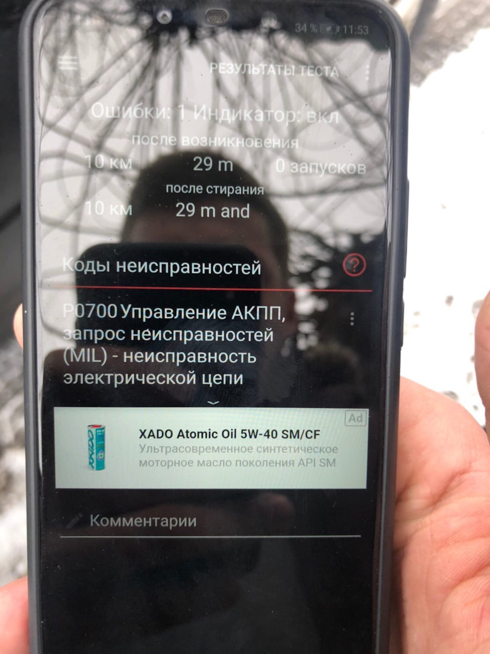 чек коробки 1