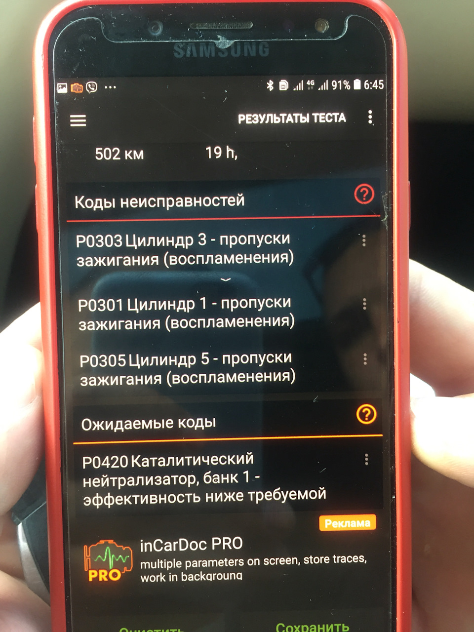 Припливли 1