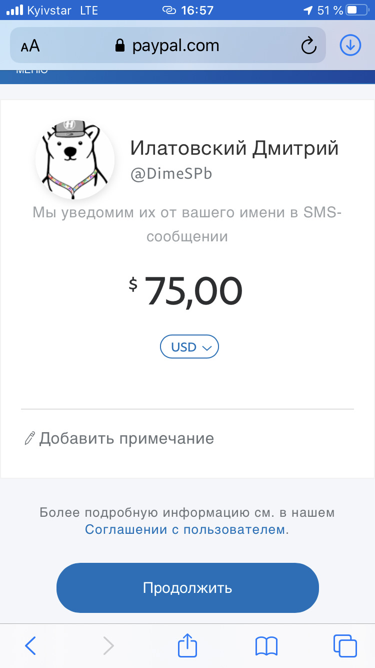 Епопея з коробкою закінчена 3