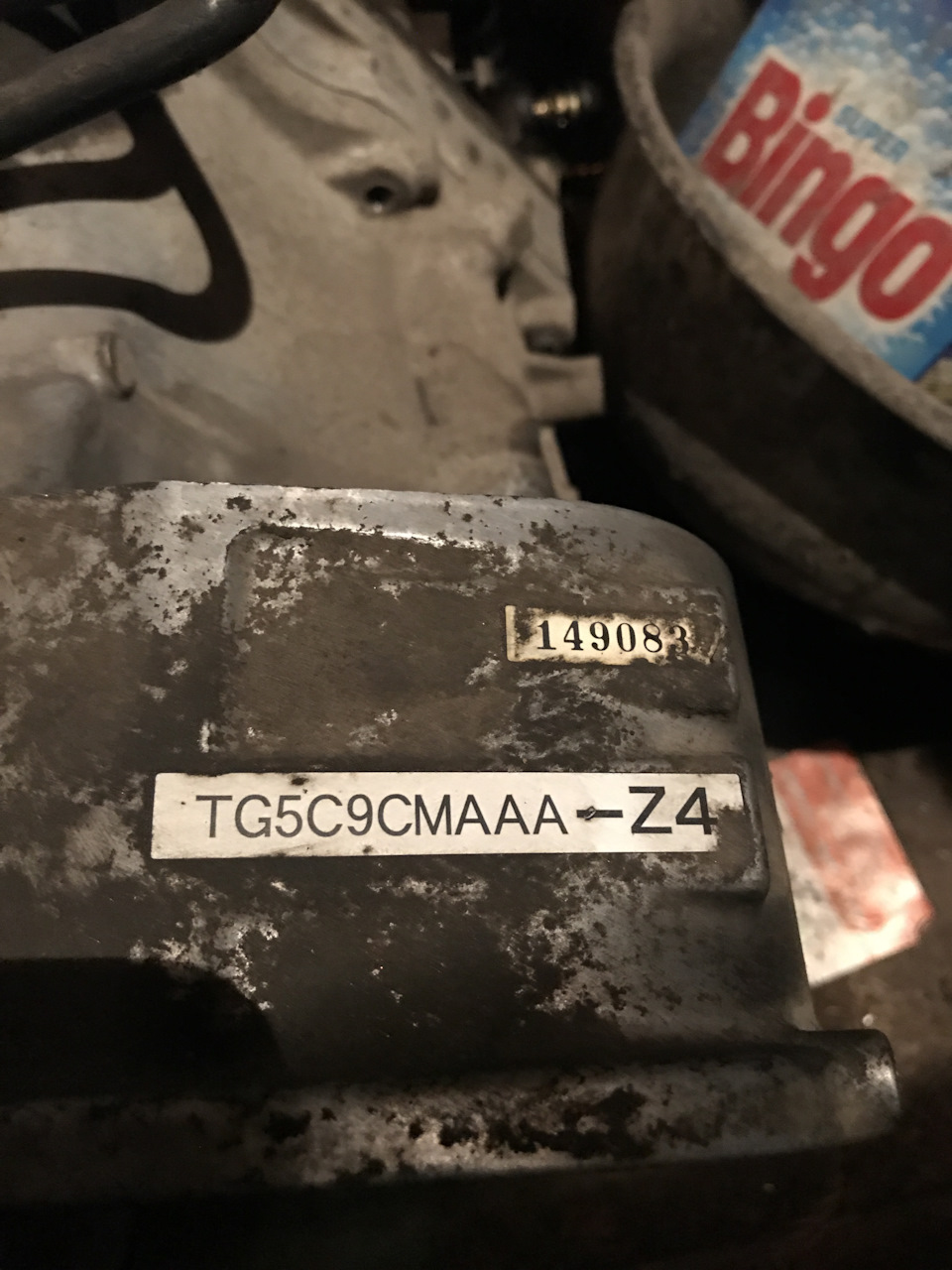 Покупка Коробки 1
