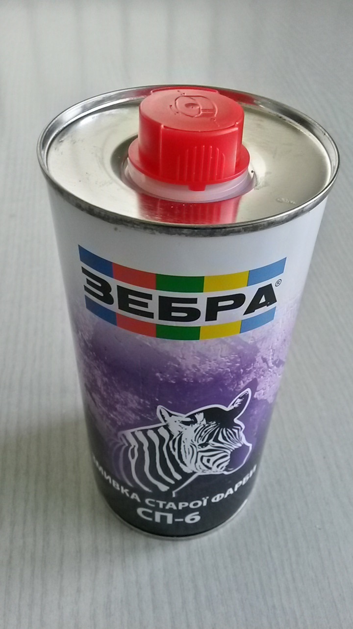 Фарбування дисків 1